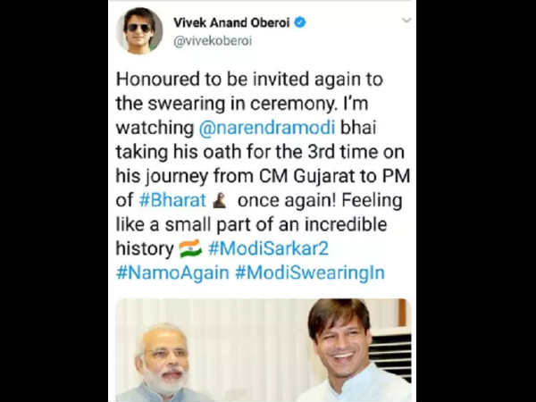 सलमान की फिल्म भारत का हो गया प्रमोशन