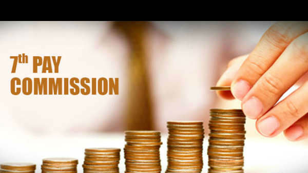 पश्चिम बंगाल के कर्मचारियों के लिए राहत की खबर