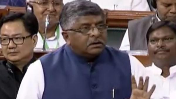 वोटिंग के बाद बिल हुआ पेश