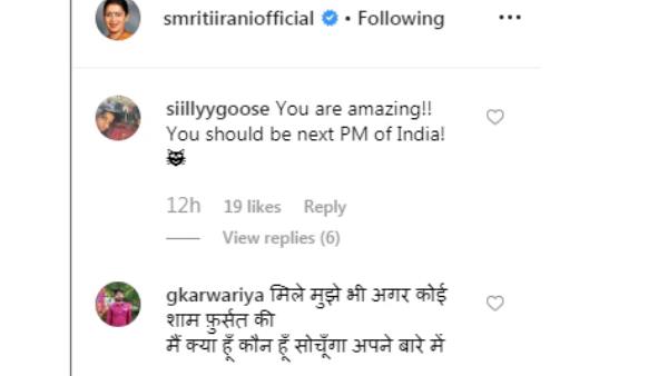 यूजर बोला- आपको बनना चाहिए पीएम