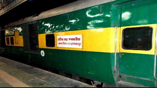 गरीब रथ बंद करने की योजना बना रहा रेलवे