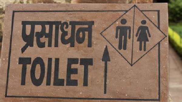शौचालय की सीट और स्टोव के बीच पार्टीशन हो तो कोई दिक्कत नहीं- मंत्री