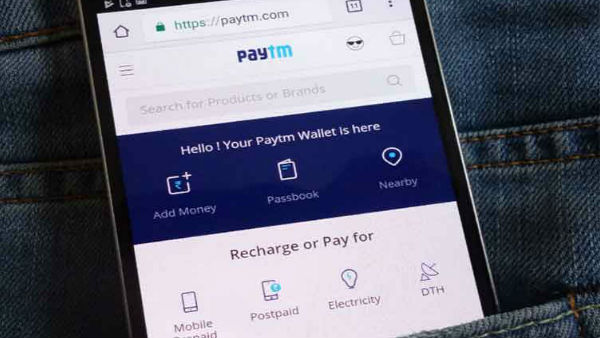 Paytm यूजर्स के लिए खास खबर