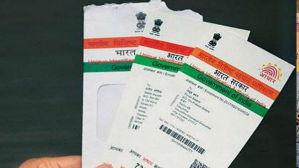 बैंक खाता खोलने के लिए आधार जरूरी नहीं