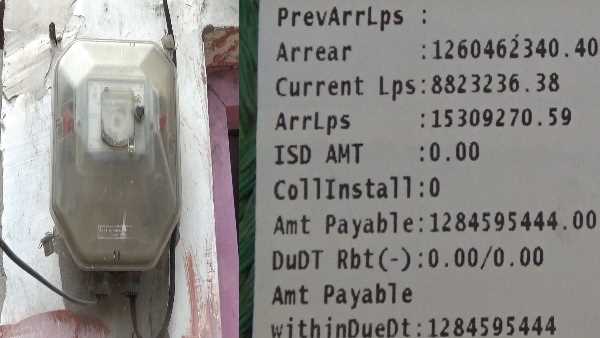 bizarre! man left in shock after receiving electricity bill of 128 crore bizarre! man left in shock after receiving electricity bill of 128 crore