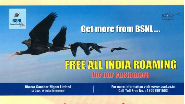 BSNL BSNL
