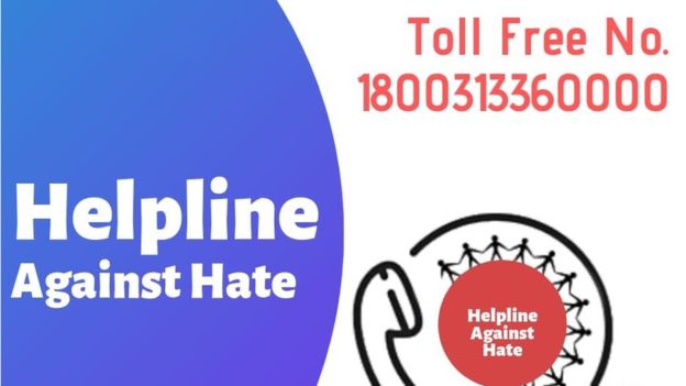 सामाजिक कार्यकर्ताओं का समूह यूनाइटेड अगेंस्ट हेट, लिंचिंग के मामलों के पीड़ितों के लिए टोलफ्री हेल्पलाइन शुरू कर रहा है सामाजिक कार्यकर्ताओं का समूह यूनाइटेड अगेंस्ट हेट, लिंचिंग के मामलों के पीड़ितों के लिए टोलफ्री हेल्पलाइन शुरू कर रहा है