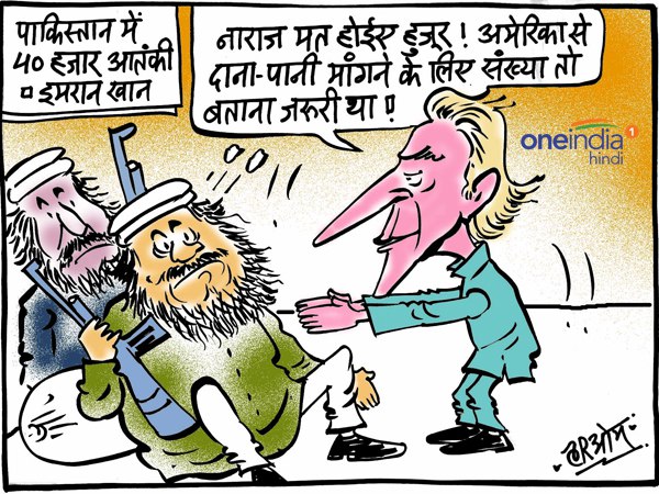 imran khan admits we still have 40 thousands terrorists imran khan admits we still have 40 thousands terrorists