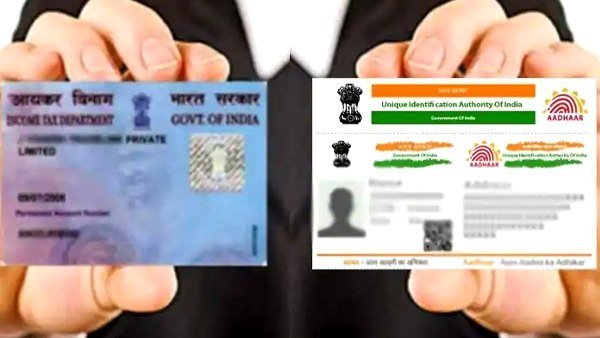 घर बैठे करें लिंक