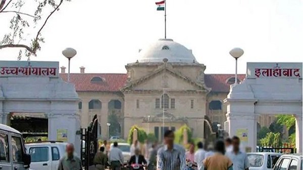छवि खराब करने की शिकायत