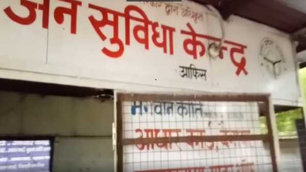 strict action taken for making fake ayushman cards strict action taken for making fake ayushman cards
