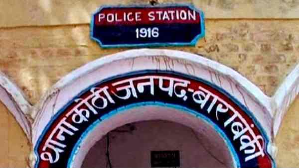 Prisoner escapes in barabanki Prisoner escapes in barabanki
