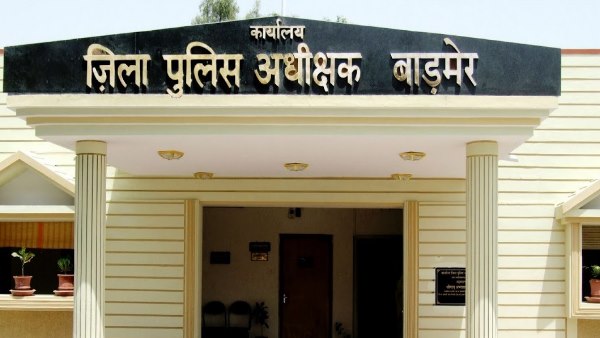 sp office barmer sp office barmer