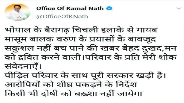 घर के बाहर खेलते समय हुआ लापता