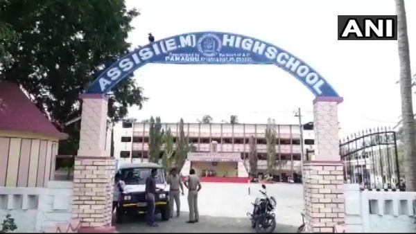 school school