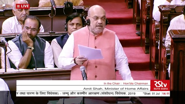 Amit Shah introduced Bill in rajya sabha to extend presidents rule in jammu kashmir Amit Shah introduced Bill in rajya sabha to extend presidents rule in jammu kashmir