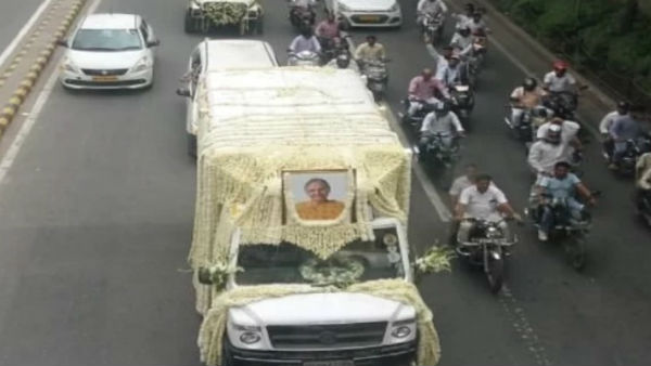 राजकीय शोक का ऐलान