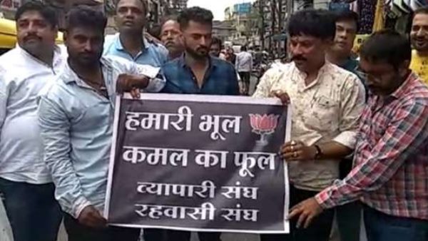 hamari bhool kamal ka phool Slogan poster in Indore hamari bhool kamal ka phool Slogan poster in Indore