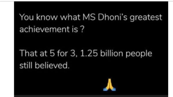 विश्वकप से बाहर हुई टीम इंडिया