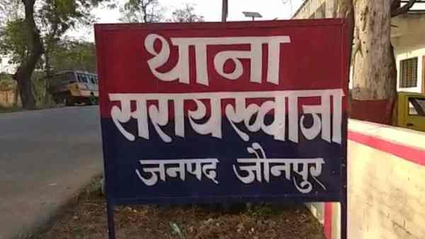 सरायख्वाजा थाना क्षेत्र का मामला