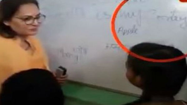 जया प्रदा को नहीं आती 'Country' की स्पेलिंग