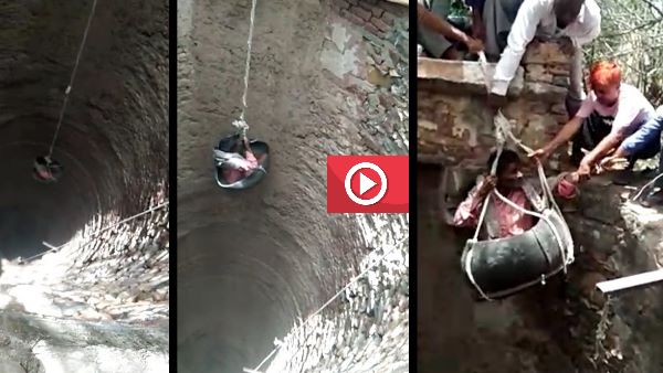 Jhunjhunu khetri Young man found in well after three days of Missing Jhunjhunu khetri Young man found in well after three days of Missing