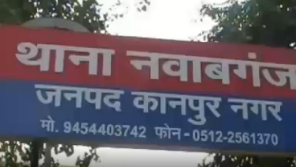 नाबालिग लड़कों से करवाई रेकी