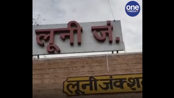 बैंक में लगी थी बाबू की नौकरी