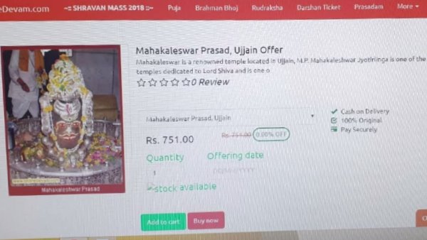 कई चौंकाने वाली जानकारी आई सामने