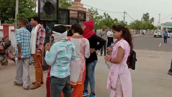 Maharaja Surajmal Brij University Bharatpur Students Protest against Exam controller Maharaja Surajmal Brij University Bharatpur Students Protest against Exam controller