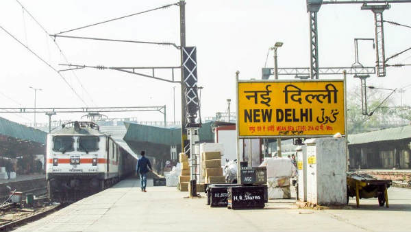 IRCTC से टिकट बुकिंग के लिए शर्तें