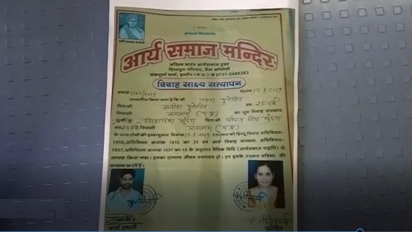 तरुण का परिवार उसे अपना चुका है-दुल्हन निहारिका