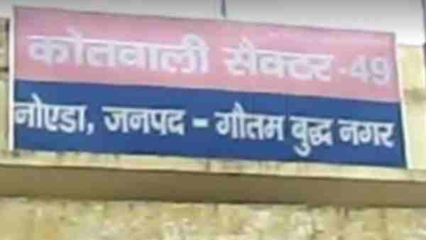 पुलिस ने शुरू की मामले की जांच