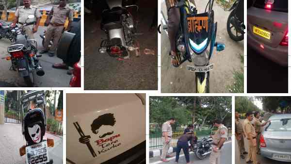 वाहन किए गए सीज