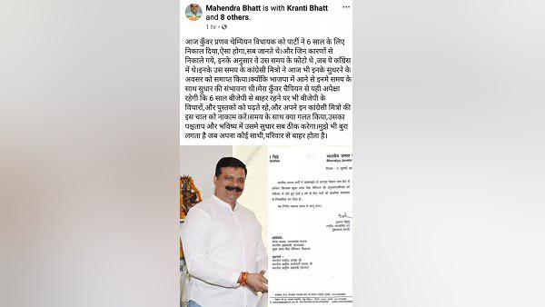 badrinath mla gives sympathy in his facebook post for champion badrinath mla gives sympathy in his facebook post for champion