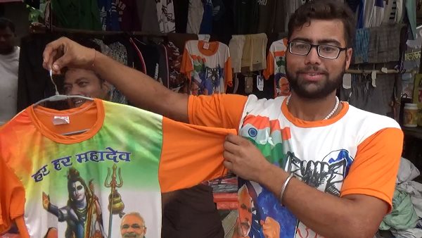 बाजार में सबसे ज्यादा बिक रहीं योगी-मोदी वाली टी-शर्ट