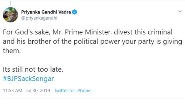 उन्नाव रेप पीड़िता का एक्सीडेंट