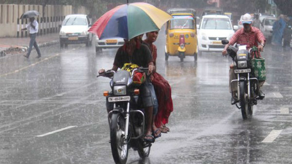 भारी बारिश होने की आशंका