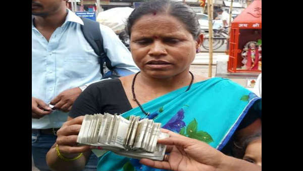 इस महिला ने पेश की ईमानदारी की अनोखी मिसाल: सड़क पर गिरा था 500 रुपये का बंडल, बैंक को सौंप दिया इस महिला ने पेश की ईमानदारी की अनोखी मिसाल: सड़क पर गिरा था 500 रुपये का बंडल, बैंक को सौंप दिया