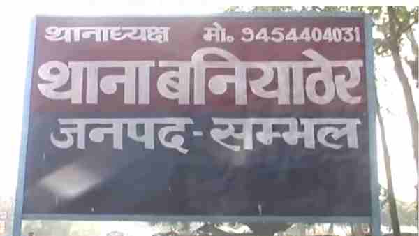हरेंद्र और ब्रजपाल ने तोड़ दम