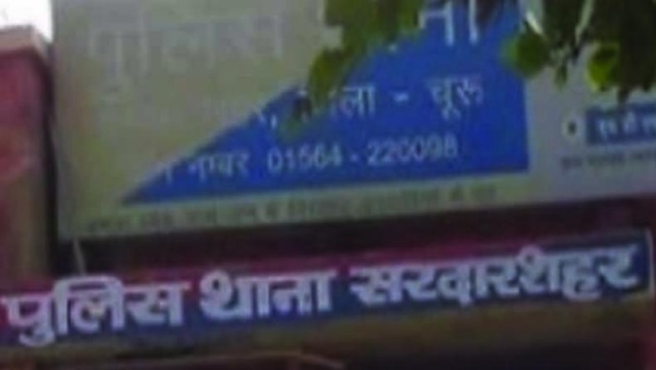 पति ने उसे सरदारशहर के अस्पताल में भर्ती करवाया