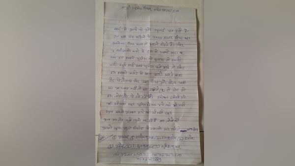 घर पर मां-पत्नी कर रहीं वापस लौटने का इंतजार