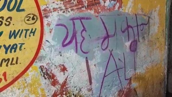 क्या है पूरा मामला