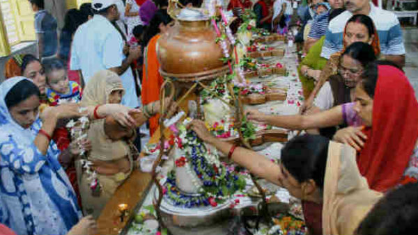 शिव मुटठी
