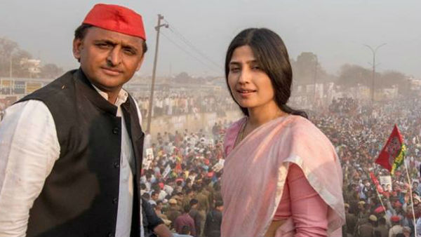 शिवपाल का ना होना डिंपल यादव की हार का एक बड़ा कारण ....