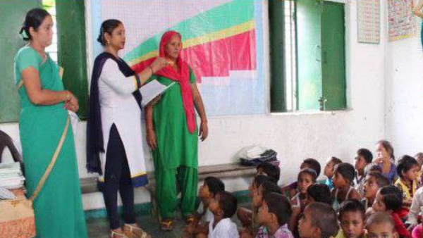जारी की गई अधिसूचना