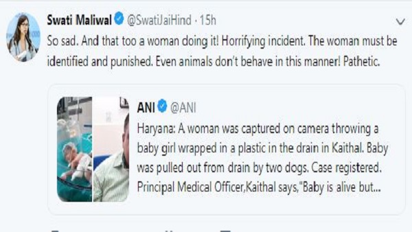बच्ची की हालत नाजुक