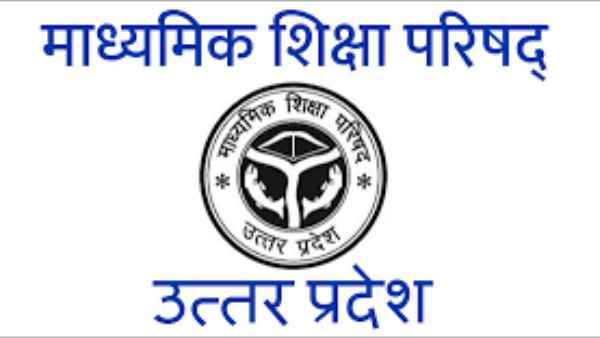 55 लाख परीक्षार्थी होंगे शामिल