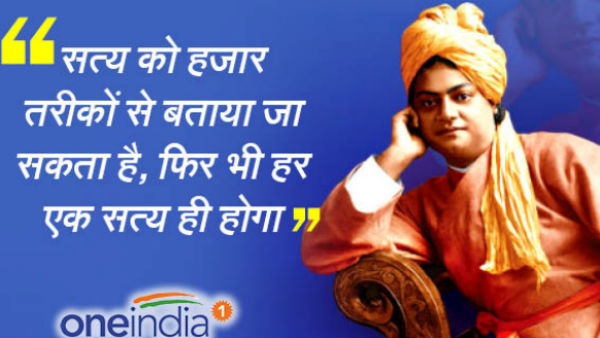 सारे जीव स्वयं परमात्मा के अवतार