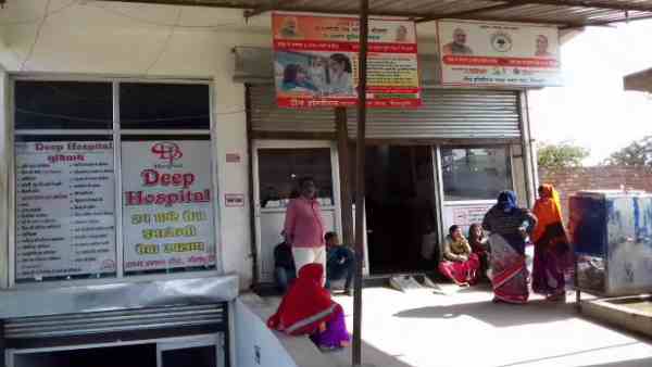 पति ने लिखा शिकायत पत्र